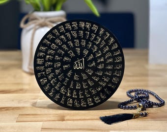 Gold Engraved 99 Names of Allah Wall Art: Islamic Home Decor
