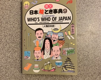 Vintage Who's Who in Japan