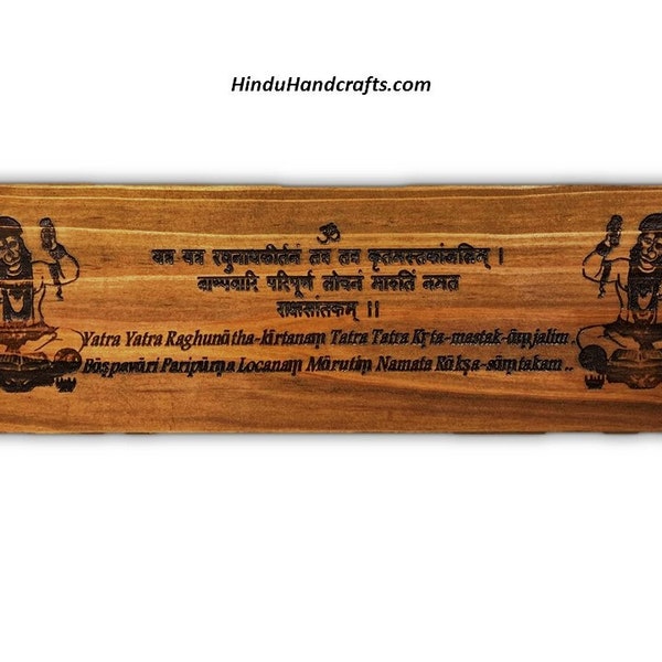 Shri Hanuman Mantra with Lord Hanuman image laser engraved reclaimed pallet wood wall hanging. Hindu God Hamuman wall decor. Free Shipping!