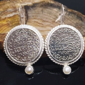 Intaglio Ottoman Pearl Earrings Solid Silver | Signet Earrings  | 24K Gold Over | Ancient Coin Earrings | İslamic Earrings  By Artsmyrna