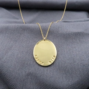 Carpe Diem 18k Solid gold necklace • 2 CM Oval CARPE DIEM hand engraved disc • Solid gold Necklace for Women • Gold medallion gift for woman