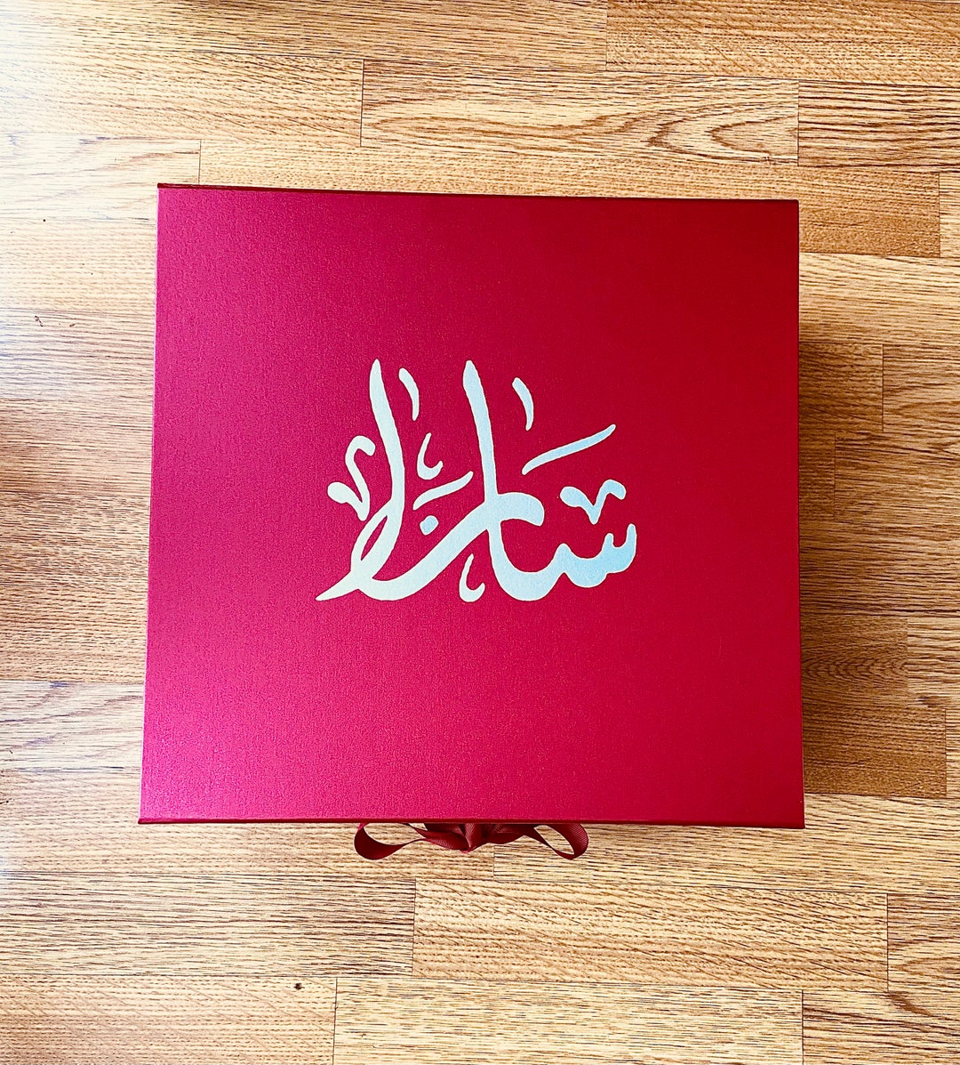 Arabic Caligraphy Box, Personalised Box, Keepsake Box, Customised Gift