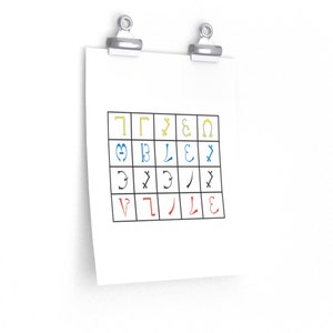 Enochian TABLET OF UNION Poster - Enochian Letters  (v2)