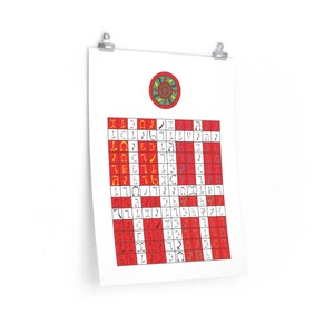 Enochian FIRE Tablet Poster - Enochian Letters  (V2)