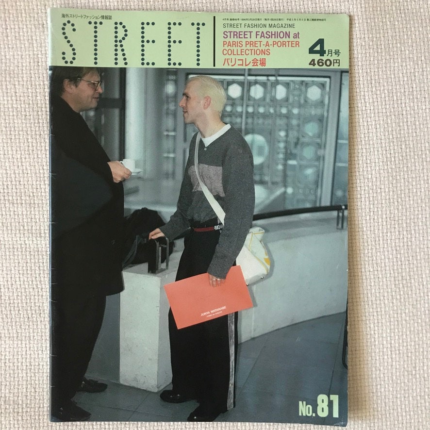 Magazine oui - Etsy 日本