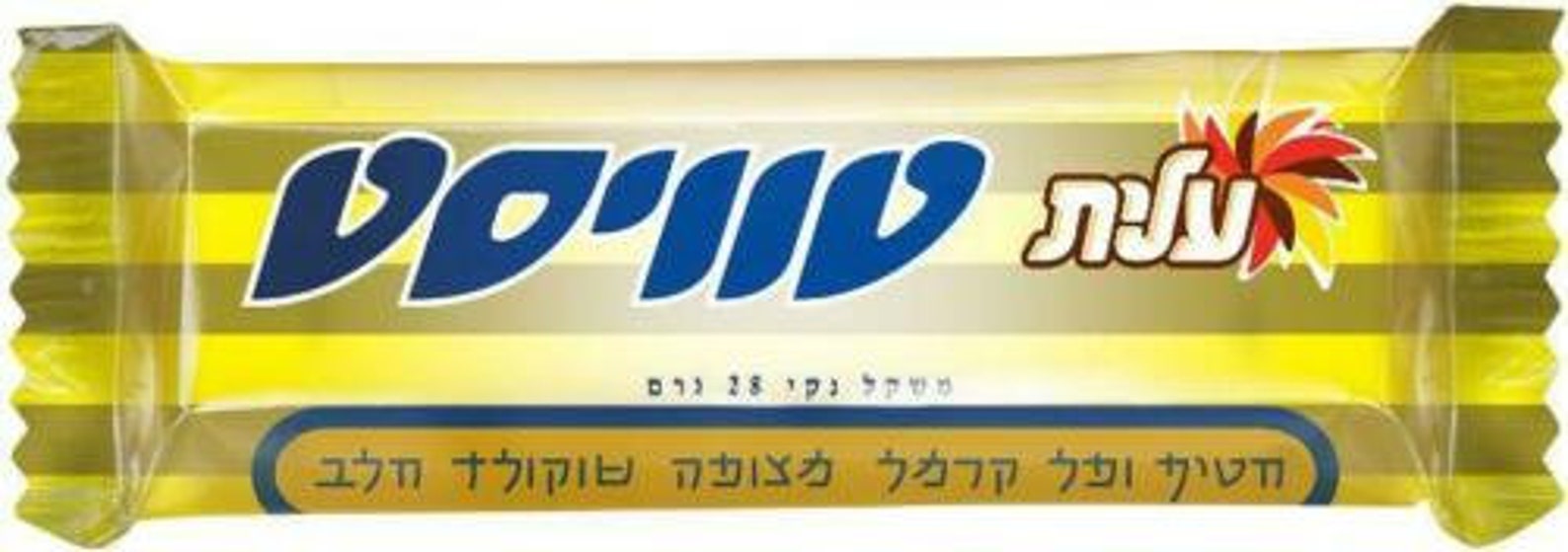 Twist Chocolatecoated Caramel Wafer Kosher By Elite Israel Etsy