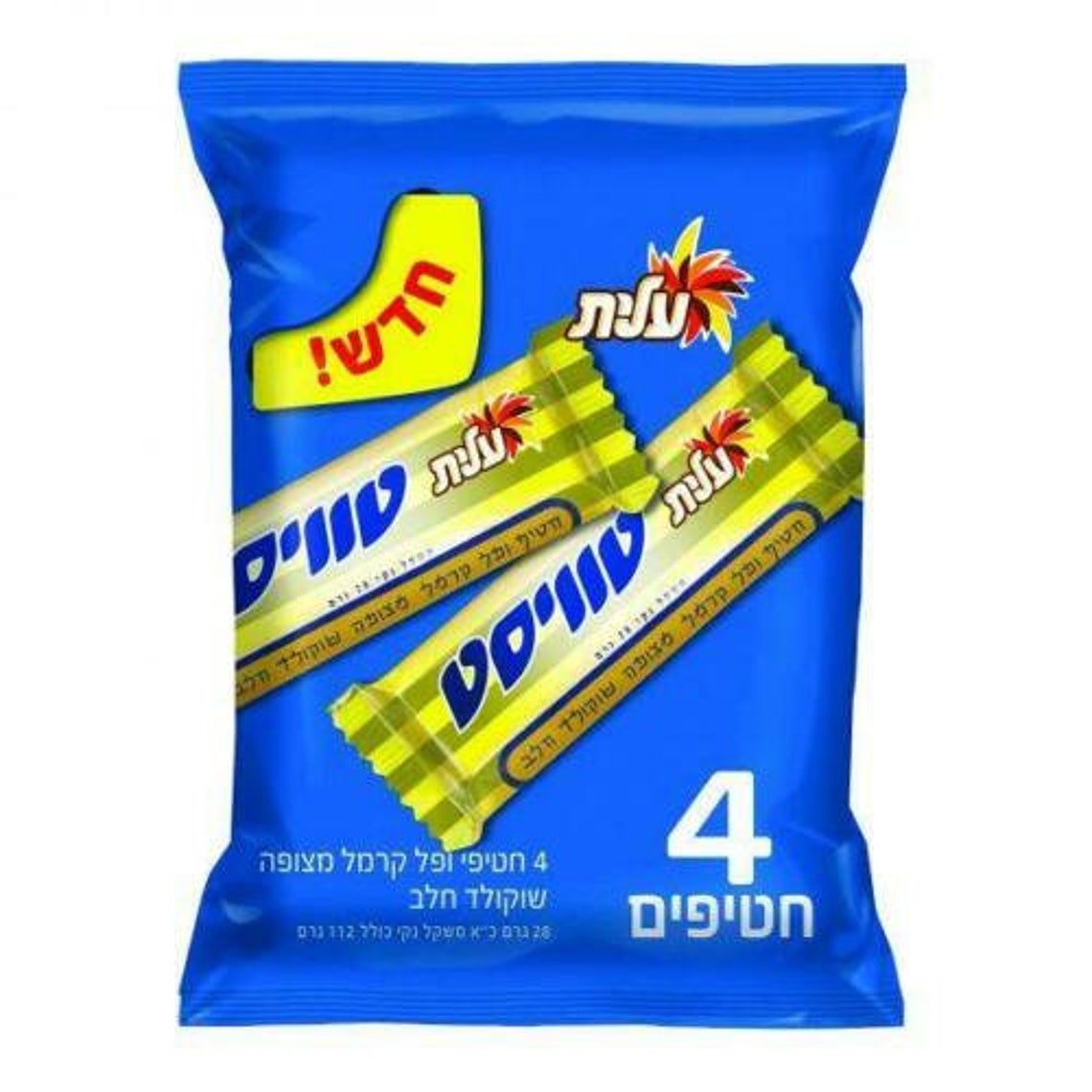 Twist Chocolatecoated Caramel Wafer Kosher By Elite Israel Etsy