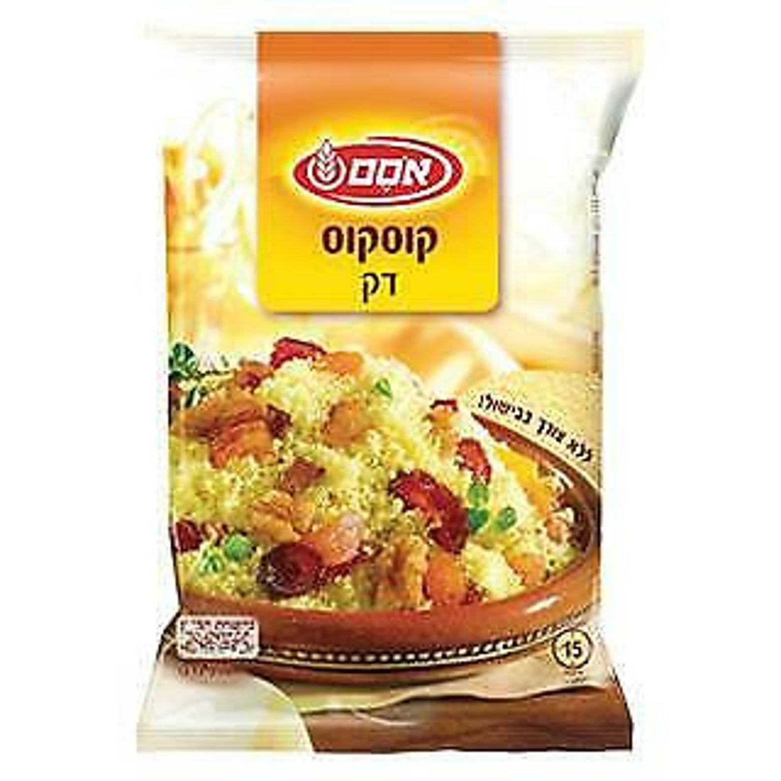 Osem Israeli Thin Real Couscous Semolina Cuscus Instant Kosher Etsy