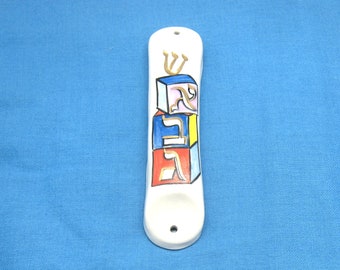 Porcelain Alef Bet Mezuzah Case Reida Judaica - Vintage New