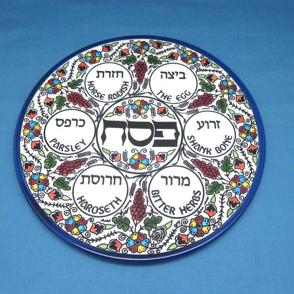 Armenian Painted Seder Plate Made in Israel