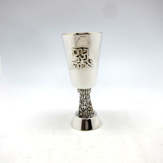 Silve Plated Eliyahu Cup With Matching Tay - Jeusalem