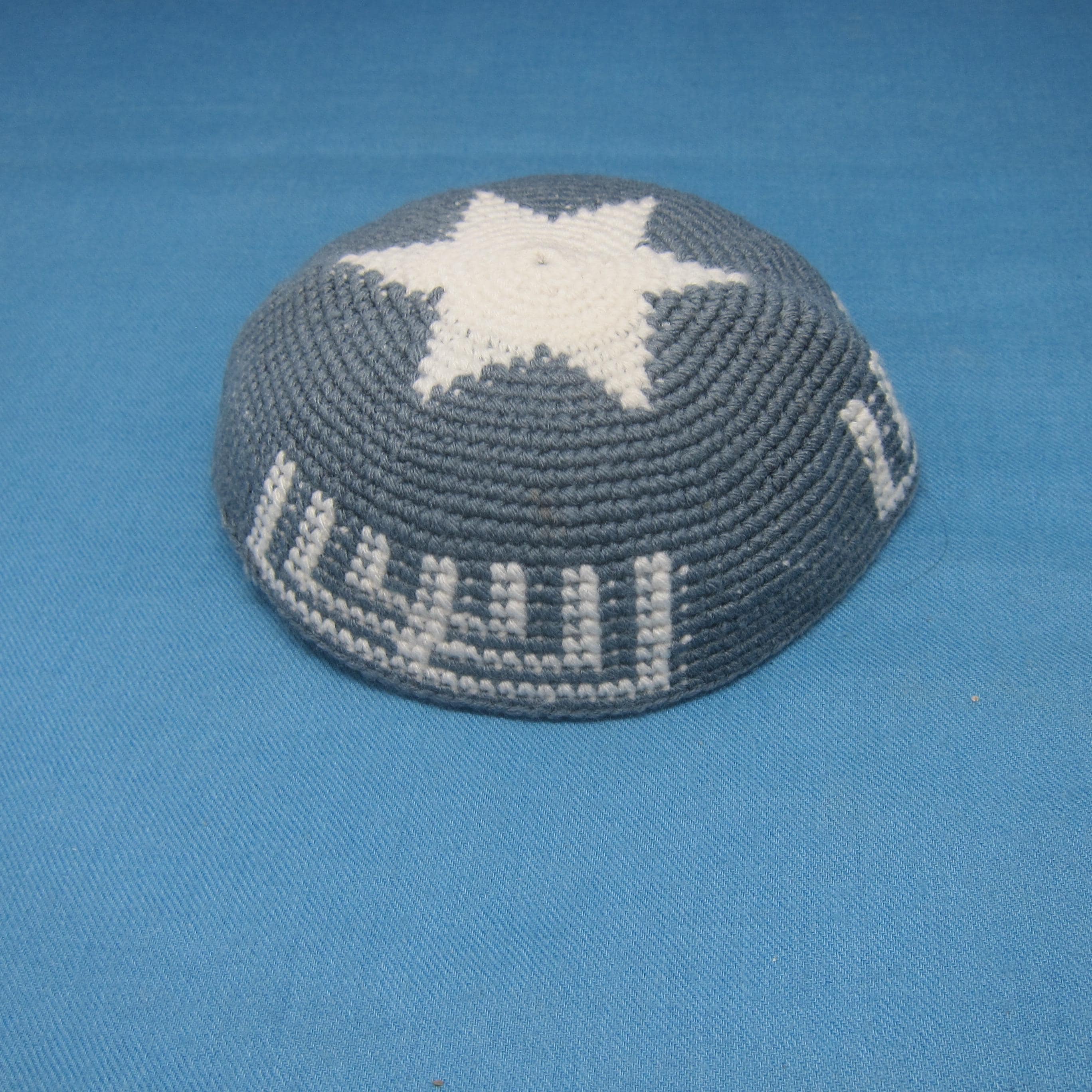 16 Crochet Kippah Patterns for Everyday Wear, Gifts, and Judaica-Inspired Style 5 Ugandan Abayudayah Crocheted 6-Inch Kippah Made