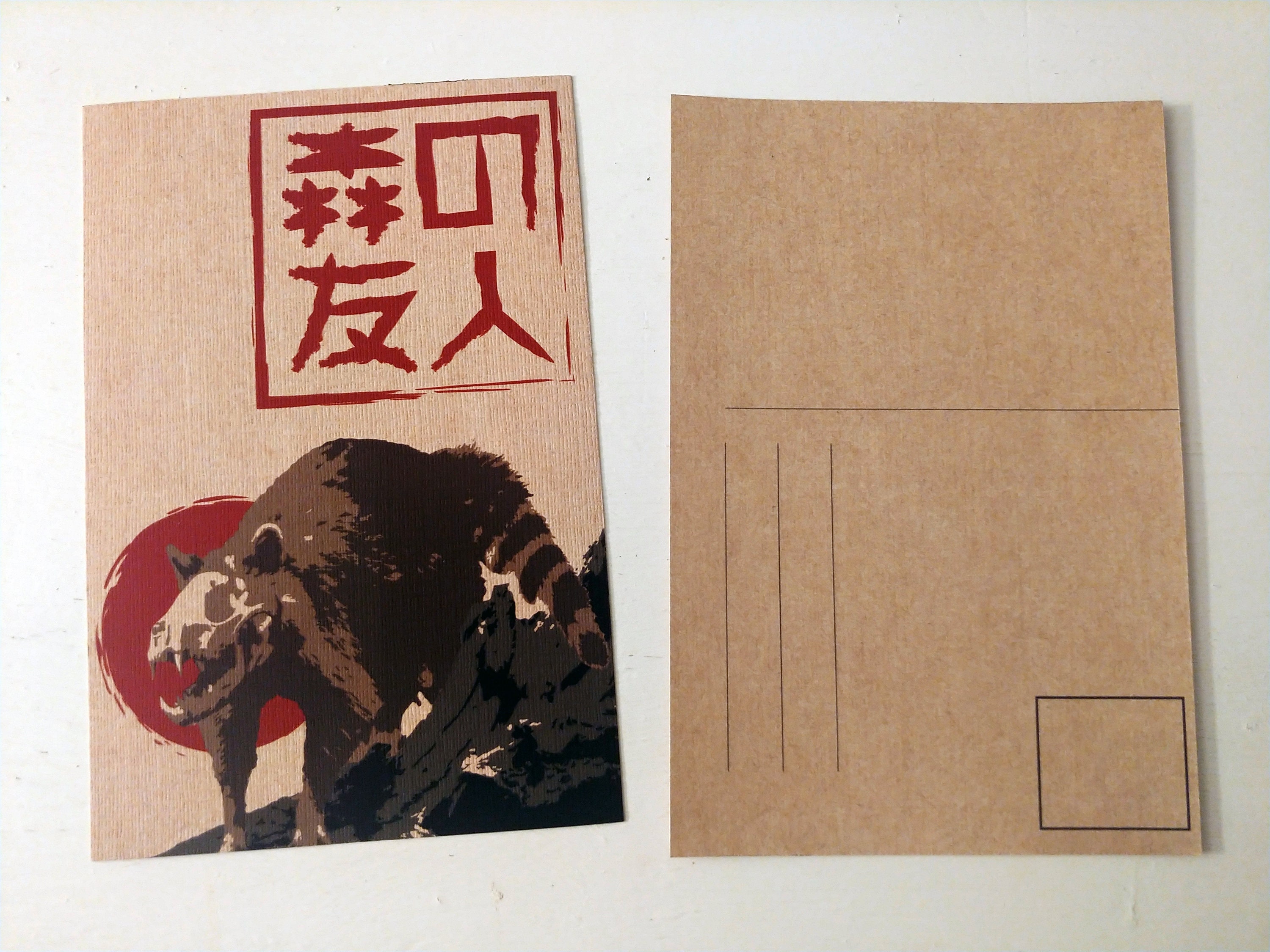 Faces in the forest 森の仲間たち : postcard b… A Friend of the Forest | 4x6 Cryptid Postcard - Etsy