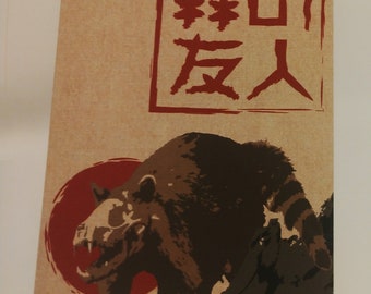 Faces in the forest 森の仲間たち : postcard b… The Tiger Family In Jungle Jigsaw Puzzle | Bits and Pieces