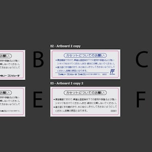 Famicom backside cartridge labels authentic replacement sticker