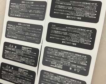 Super Famicom backside cartridge labels authentic replacement sticker