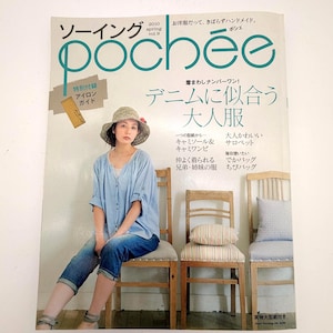 May include: A 2010 spring issue of the sewing magazine Pochée, featuring a cover with the title text, a person wearing a light blue shirt and a straw hat, and three wooden chairs with upholstered seats, along with various Japanese text headlines.