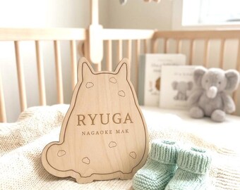 Personalized Baby Name Sign, Cloud Engraved, Baby Birth Announcement, Cat Lover, Baby Shower Gifts