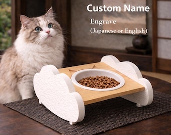 Personalized Japanese Pet Bowl | Custom Cat Name Bowl | Minimal Wabi Sabi Design | Modern Japanese Pet Dish | Gift for Cat Lovers