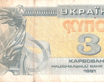 Ukraine,200000 karbovanets /"10th anniversary of Chernobyl disaster/" 1996 year