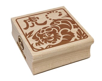 Chinese New Year Zodiac D32411 Wood Mounted Year of the Snake Rubber Stamp