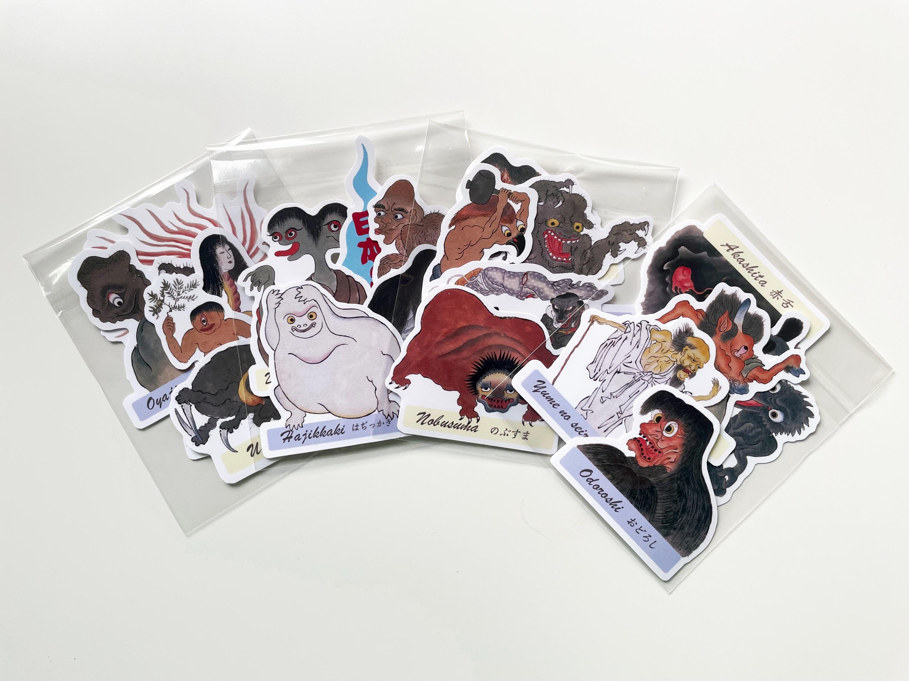 妖怪 Traditional Japanese Monsters From the Edo Period