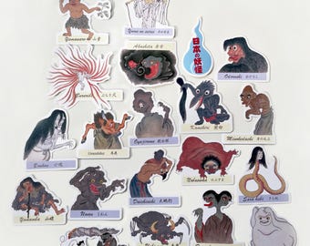 日本の妖怪イラストシート A4サイズ il_340x270.6653933485_64qh.jpg