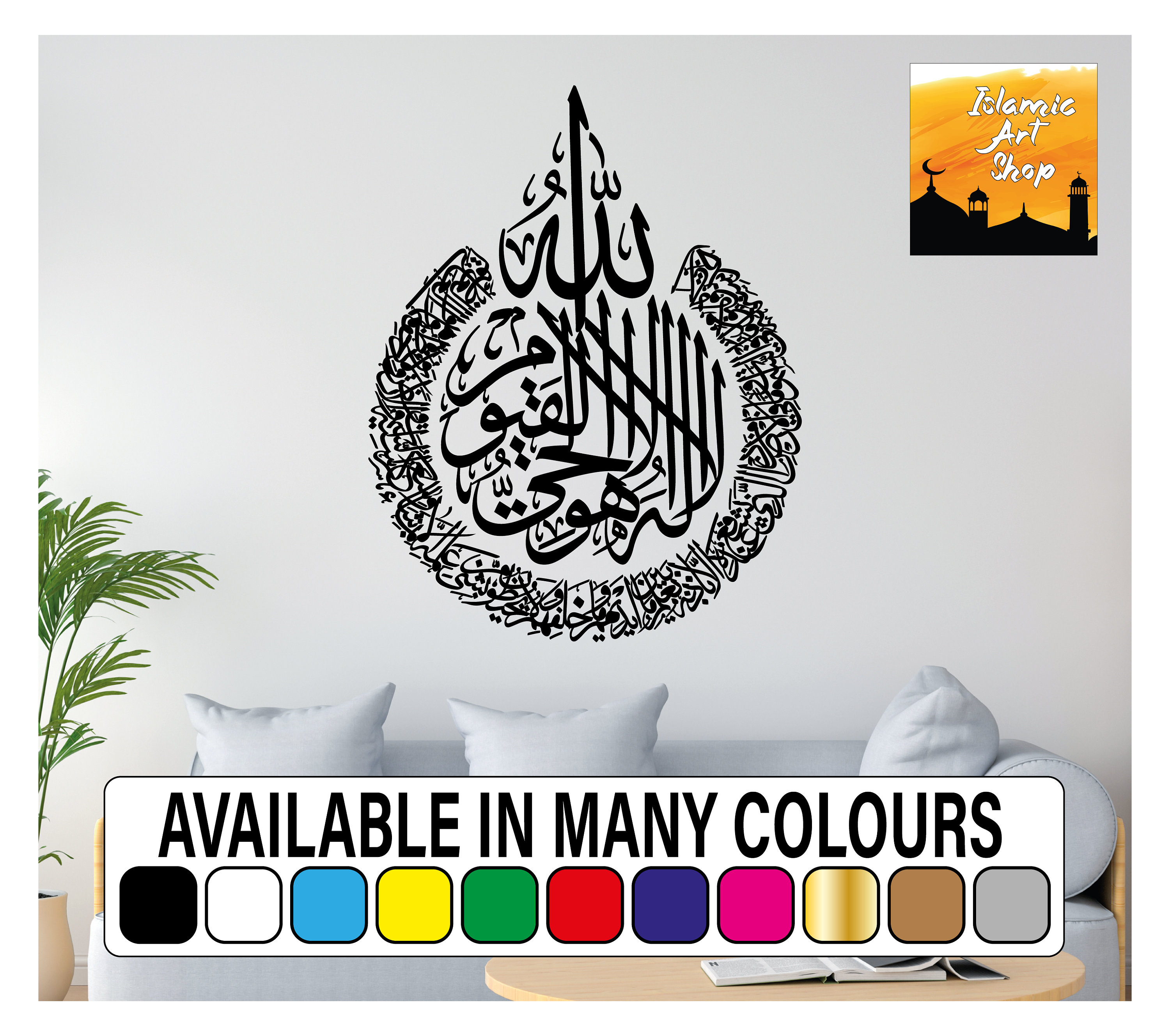 Home Décor Home & Garden Decals, Stickers & Vinyl Art Islamic Wall