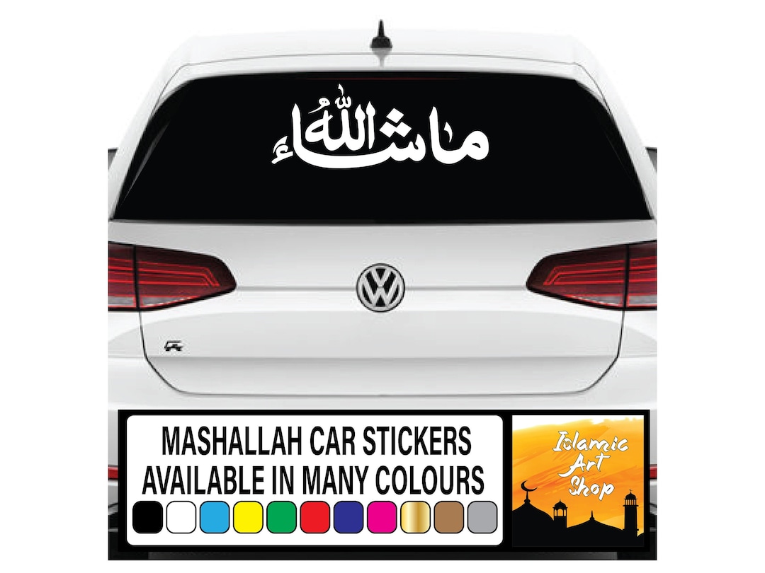 Mashallah Islamic Arabic Calligraphy Vinyl Car Sticker Decal - Etsy