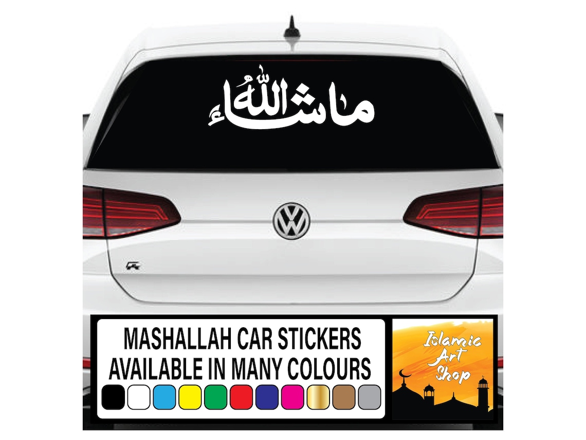 Mashallah Islamic Arabic Calligraphy Vinyl Car Sticker Decal Etsy