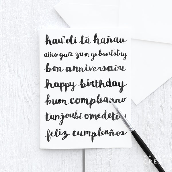 PRINTABLE Happy Birthday Card | Languages Gift | German French Spanish Italian Japanese Hawaiian Card | Instant Download | Digital