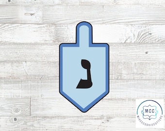 Hanukkah Dreidel Cookie Cutter