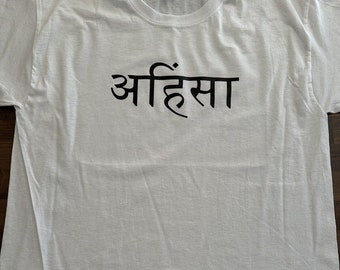 Ahimsa Peace Sanskrit Hindu Buddhist T-Shirt