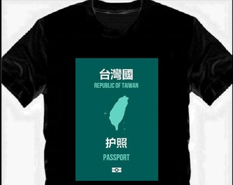 Taiwan Independence Flag Passport 臺灣獨立運動 台灣獨立運 T-Shirt