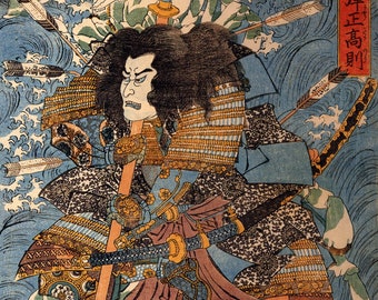 Shimamura Danjo Takanori (Samurai) Poster Print Reproduction