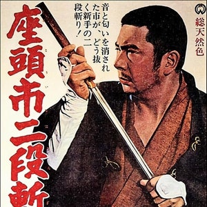 Zatoichi The Blind Swordsman Samurai Reproduction Print Poster