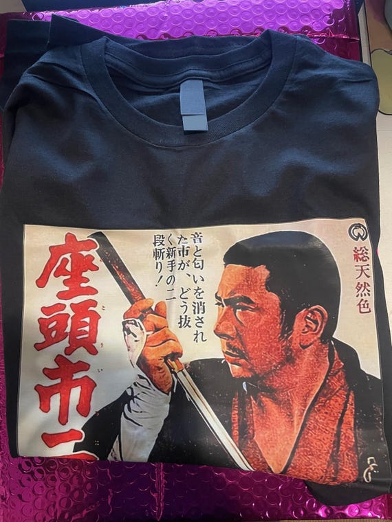 座頭市 盲目の剣士サムライTシャツ - Etsy 日本