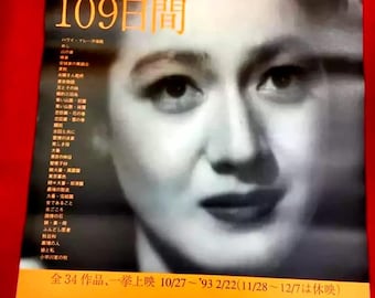 SETSUKO HARA Japanese Close-up Festival Poster