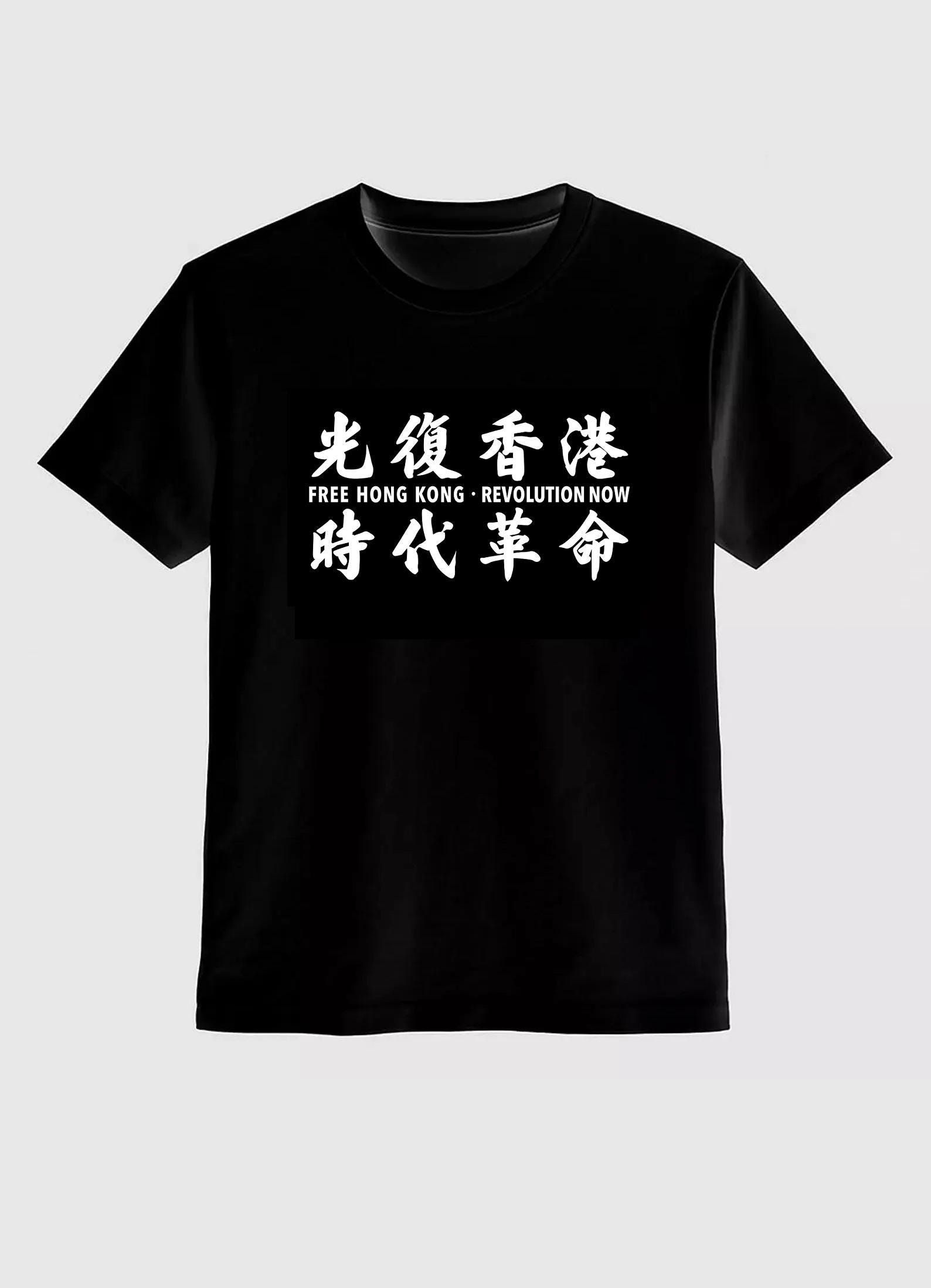 Hong kong t shirt - Etsy 日本