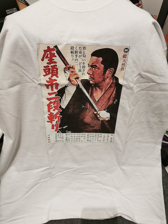 座頭市 盲目の剣士サムライTシャツ - Etsy 日本