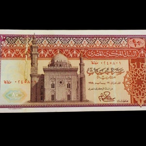 Authentisches altes Ägypten Ägypten / UAR Ten 10 POUNDS Banknote aus dem Jahr 1978