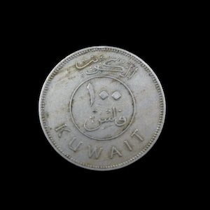 Feine authentische 1962 seltene alte Kuwait (100) Fils Kupfer-Nickel-Münze ...guter Zustand