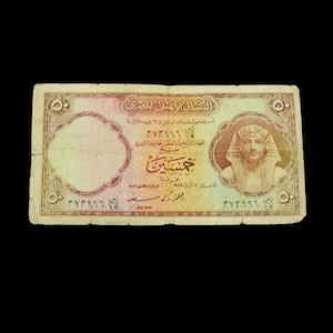 SELTENE ALTE authentische 1955 Ägypten Ägypten / UAR (50 Piaster) Banknote Papiergeld