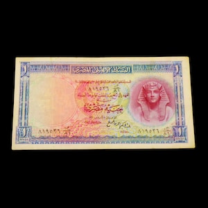 Authentisches altes Ägypten / UAR Ten 1 POUND Banknote aus den 60er Jahren