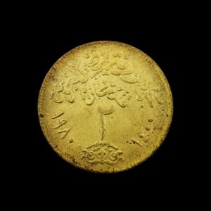 Feine authentische 1980 seltene alte Ägyptische Ägypten 2 Piasters Messingmünze