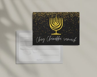Set of Hanukkah Postcards (5 or 10 pieces)