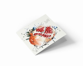 Double card for Rosh Hashanah