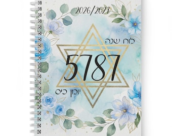 Jewish Pocket Calendar | 5787