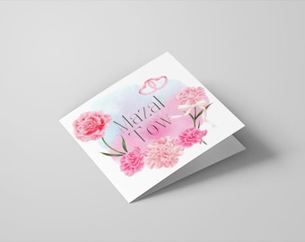 Mazal Tow Wedding and Engagement Card