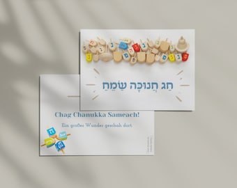 Set of Hanukkah Postcards (5 or 10 pieces)